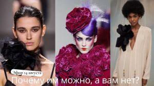 Прямой эфир: “Почему подиумные цветы могут быть условными, а ваши нет?”