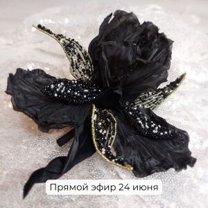 Открытый эфир: «Как сделать брошь, которая выглядит дороже, чем стоит»