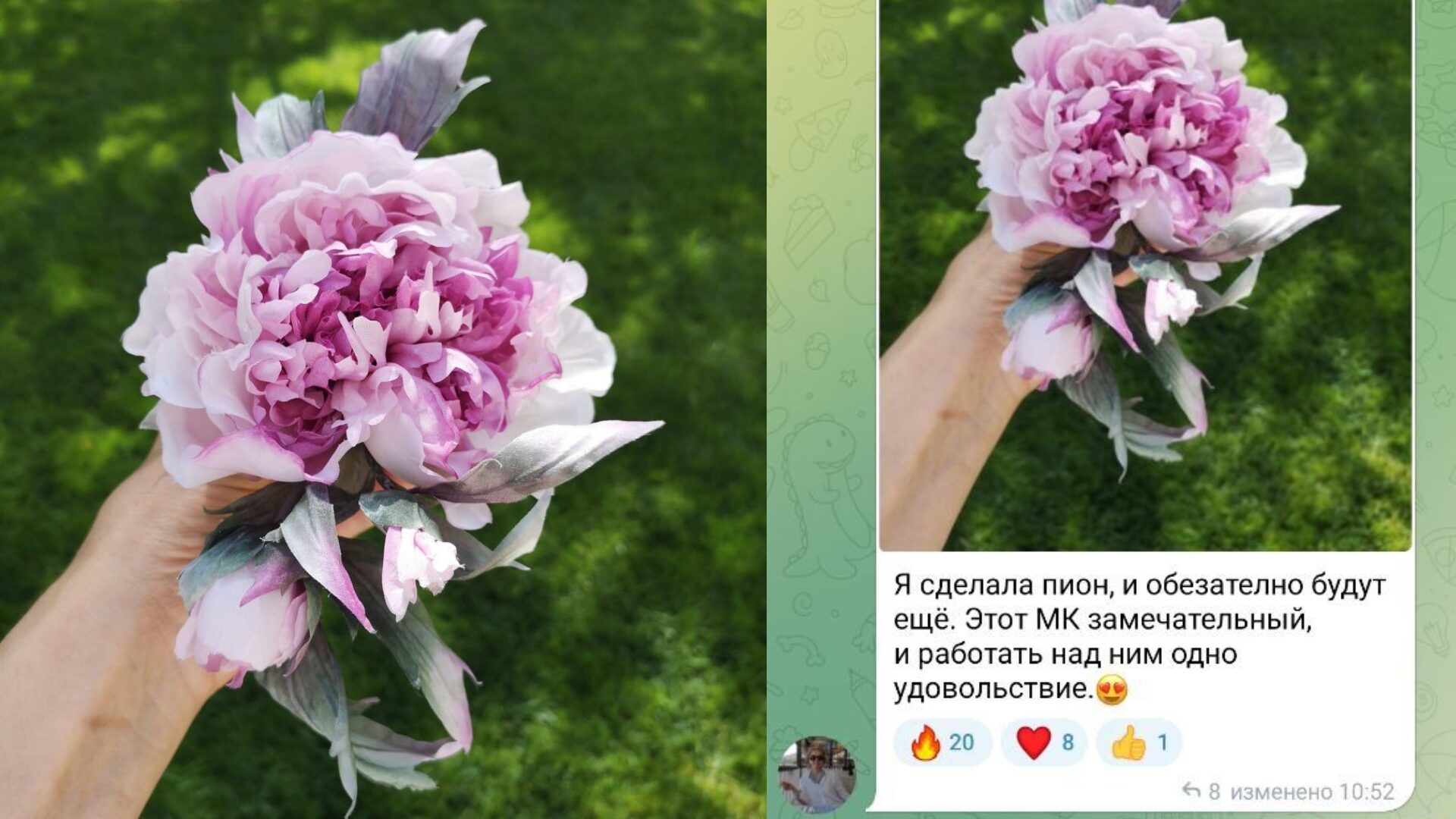 Шёлковый пион и отзыв Дорис Кировой - SilkFlora club