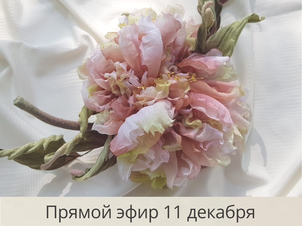 Староанглийская роза "Моро" из шёлковой ткани