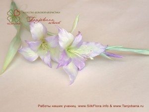 Цветок из шелка Гладиолус